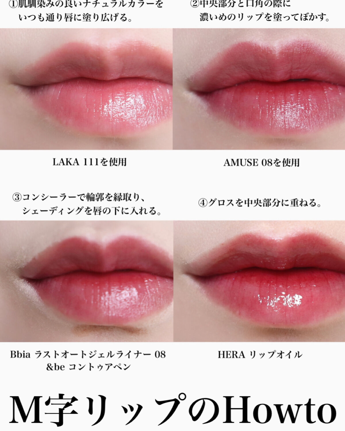 デューティント/AMUSE/リップティントを使ったクチコミ（2枚目）