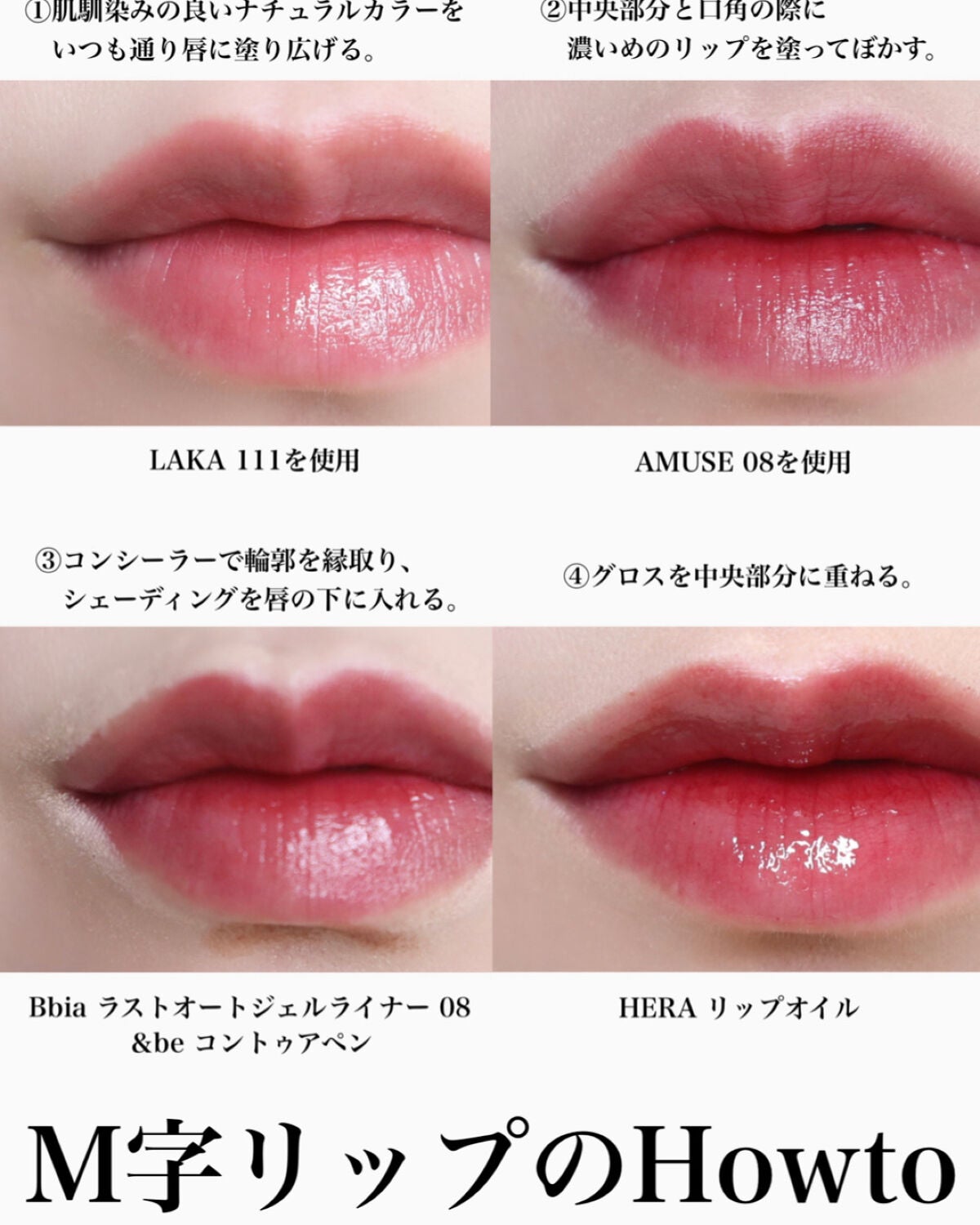 デューティント/AMUSE/リップティントを使ったクチコミ(2枚目)