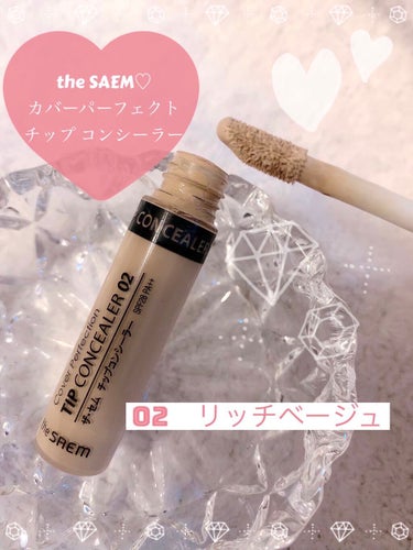 カバーパーフェクション チップコンシーラー/the SAEM/コンシーラーを使ったクチコミ（1枚目）