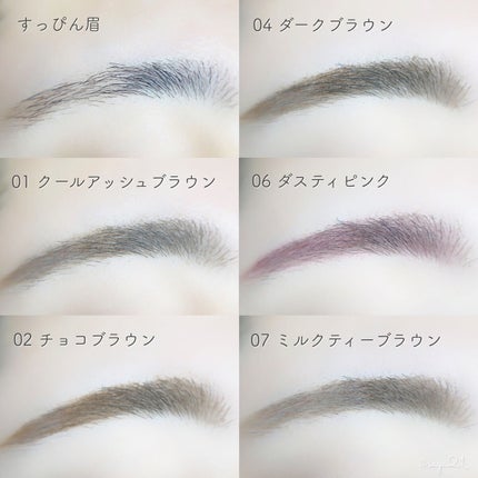 ブロウインク カラーティントデュオ/MAYBELLINE NEW YORK/眉ティントを使ったクチコミ(3枚目)