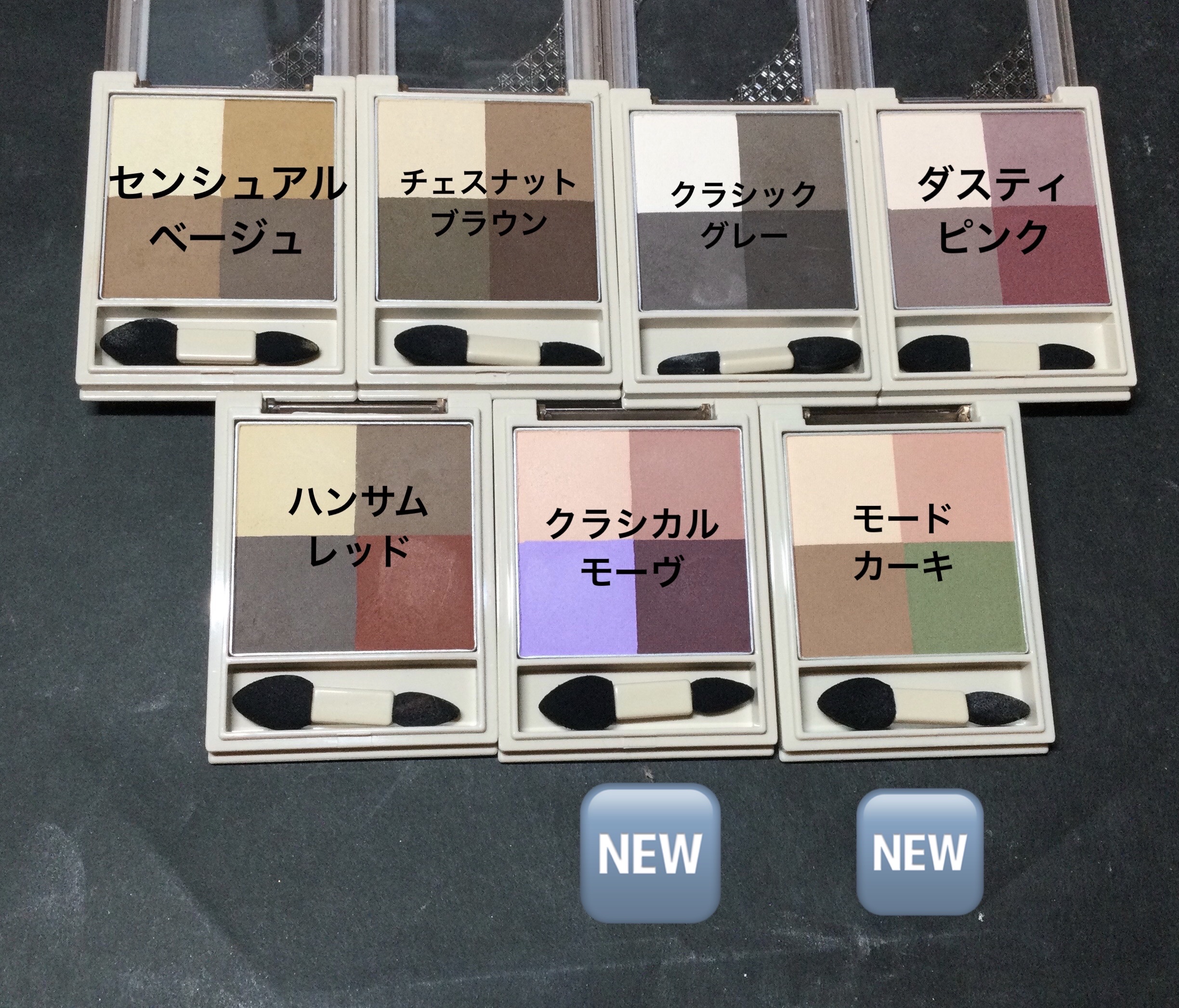 ニュアンス マット クリエイター/Visée/アイシャドウパレットを使ったクチコミ（2枚目）