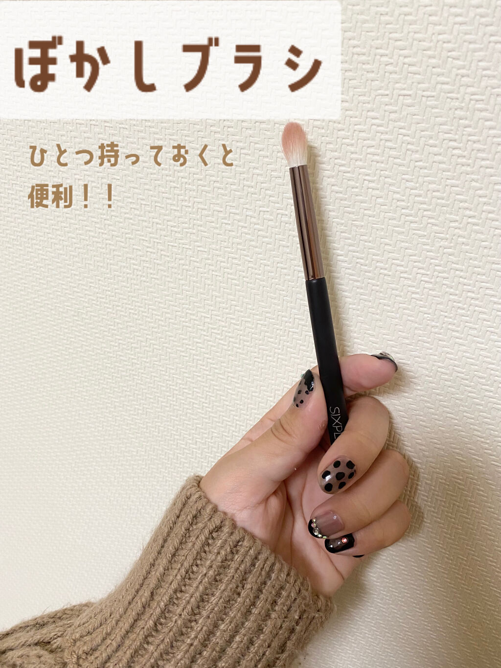 15本メイクブラシセット/SIXPLUS/メイクブラシを使ったクチコミ（1枚目）