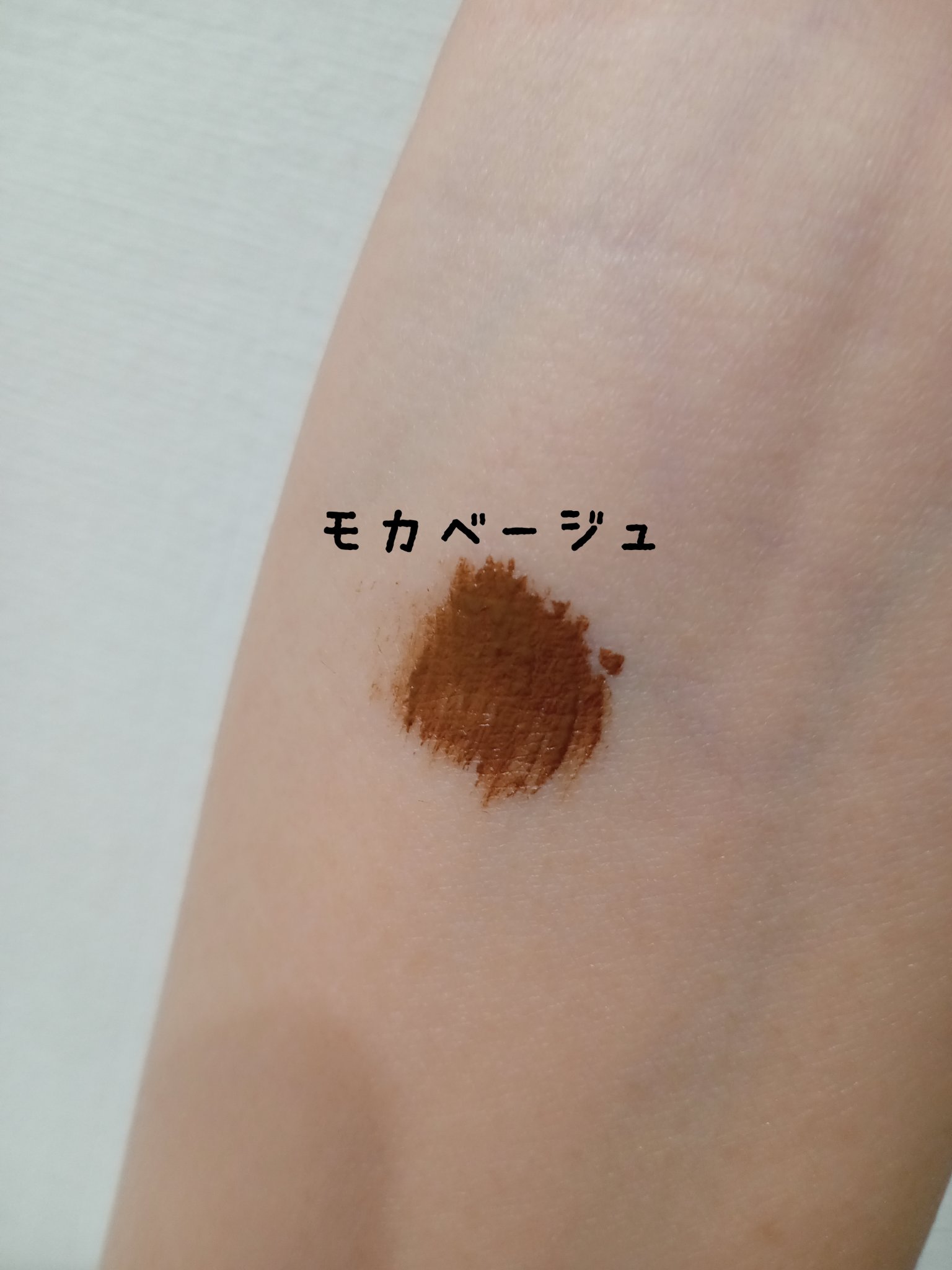 パーフェクトエクステンション マスカラ for カール/D-UP/マスカラを使ったクチコミ（2枚目）