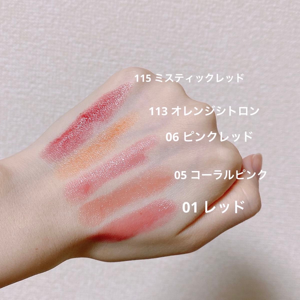 オペラ リップティント N/OPERA/リップティントを使ったクチコミ(2枚目)