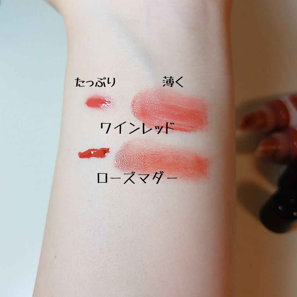 マットリップD/DAISO/口紅を使ったクチコミ(3枚目)