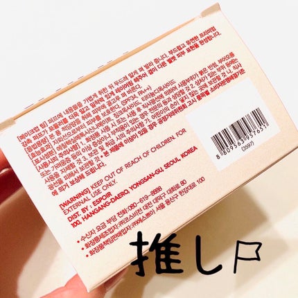 プロテーラービーベルベットカバークッション/espoir/クッションファンデーションを使ったクチコミ(8枚目)