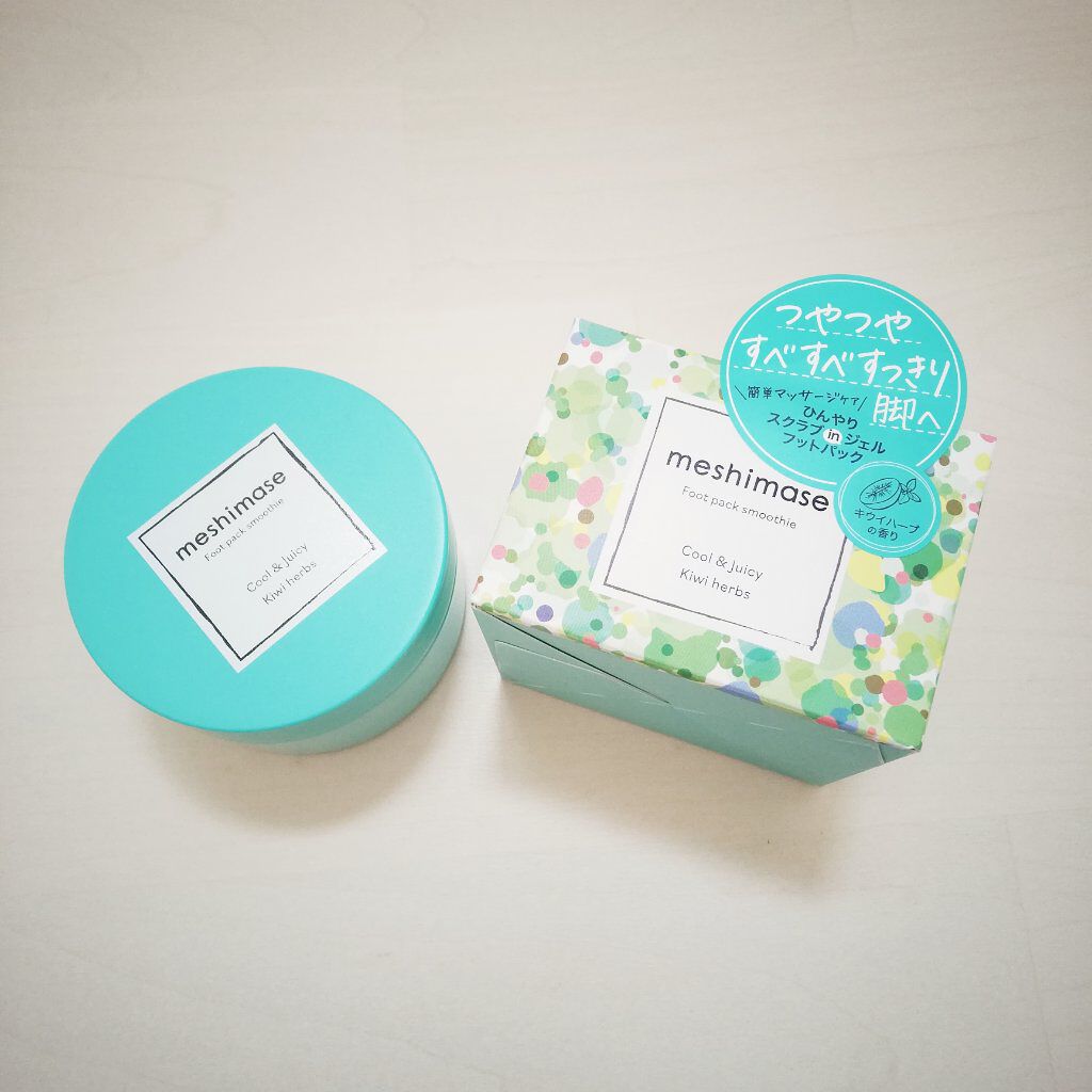 フットパックスムージー /meshimase/レッグ・フットケアを使ったクチコミ(1枚目)