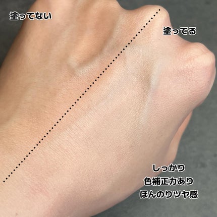 UVイデア XL プロテクショントーンアップ ローズ/ラ ロッシュ ポゼ/日焼け止めクリームを使ったクチコミ(4枚目)