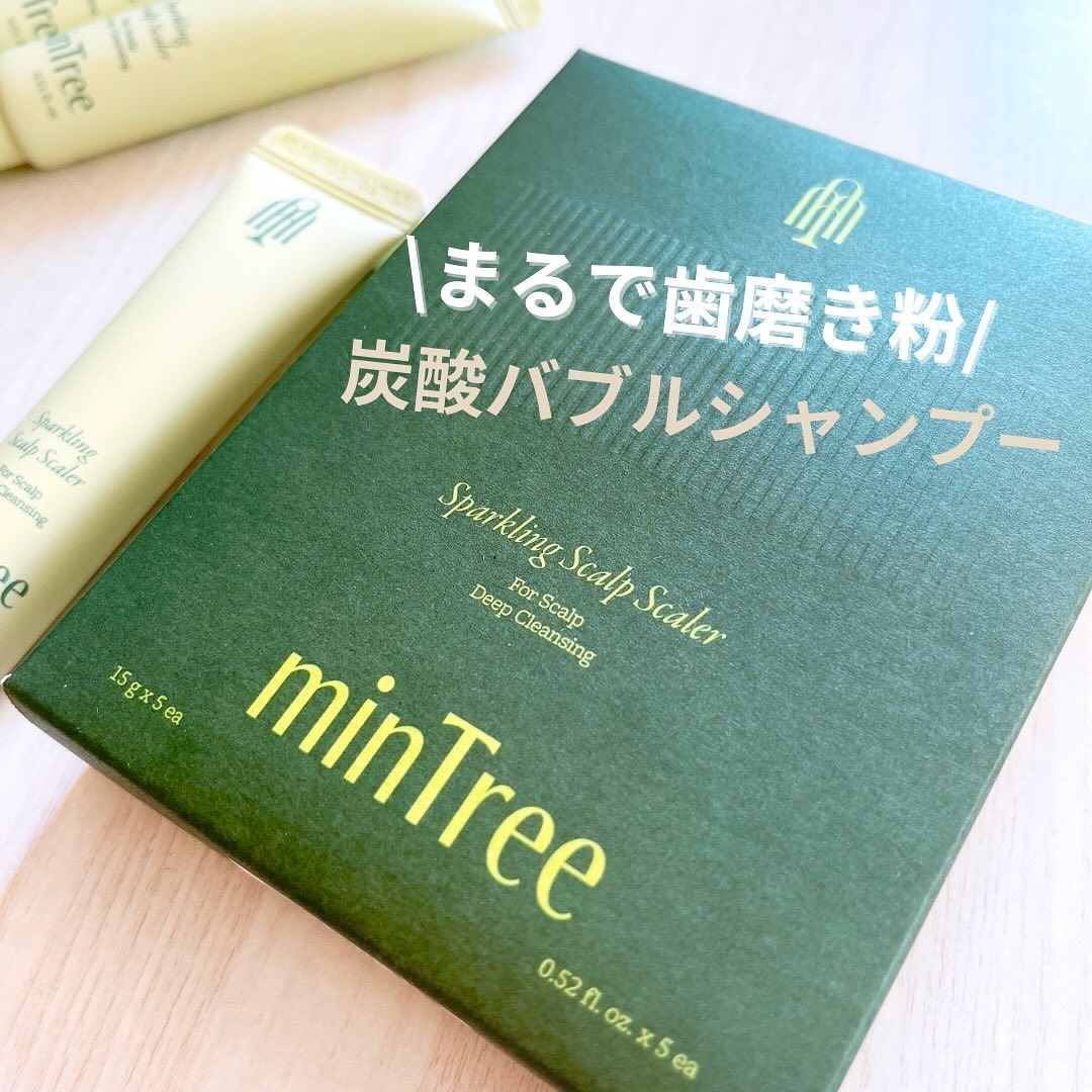 スパークリングスカルプスケーラー/ミンツリー/頭皮ケアを使ったクチコミ（1枚目）
