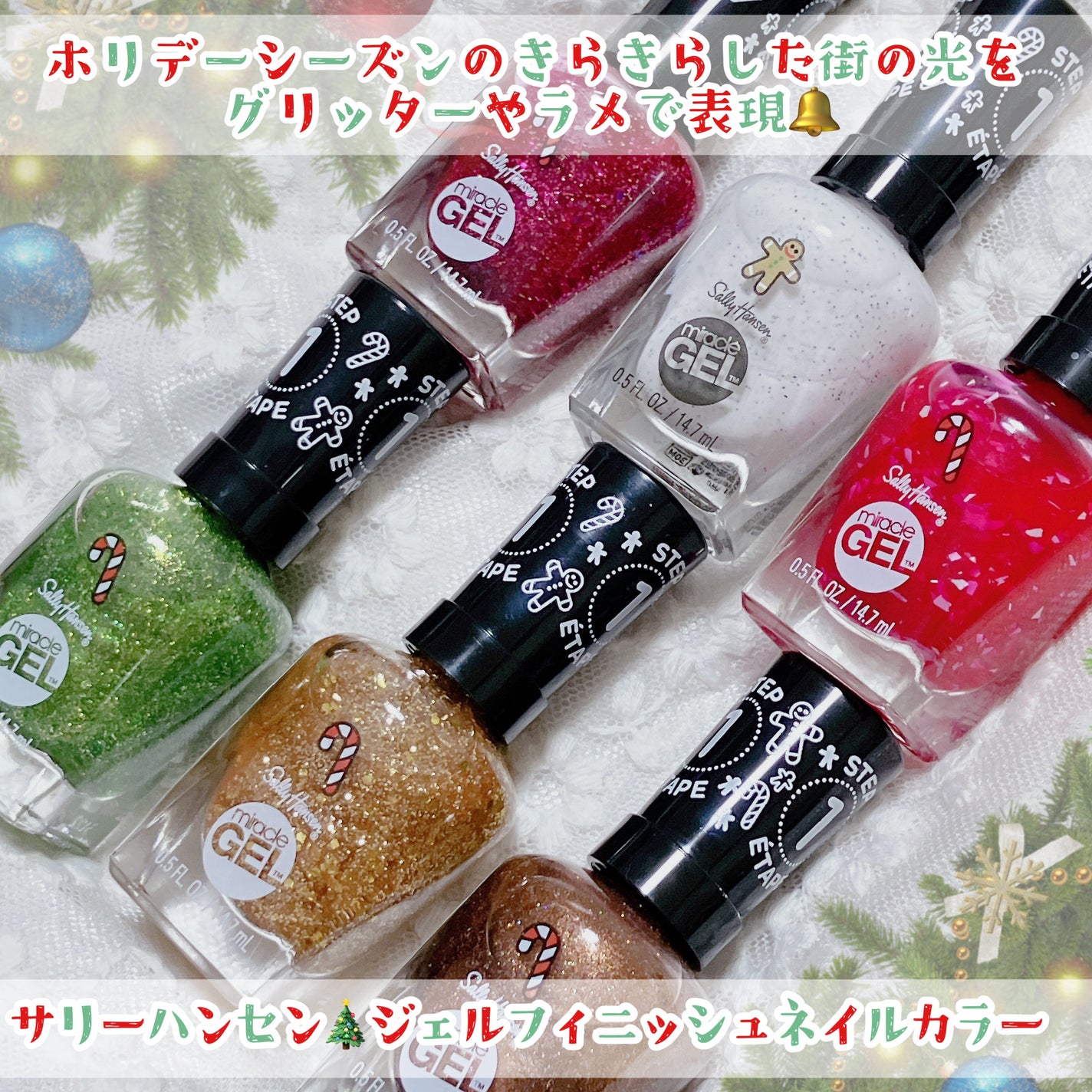 ジェルフィニッシュ ネイルカラー/サリーハンセン/マニキュアを使ったクチコミ(2枚目)