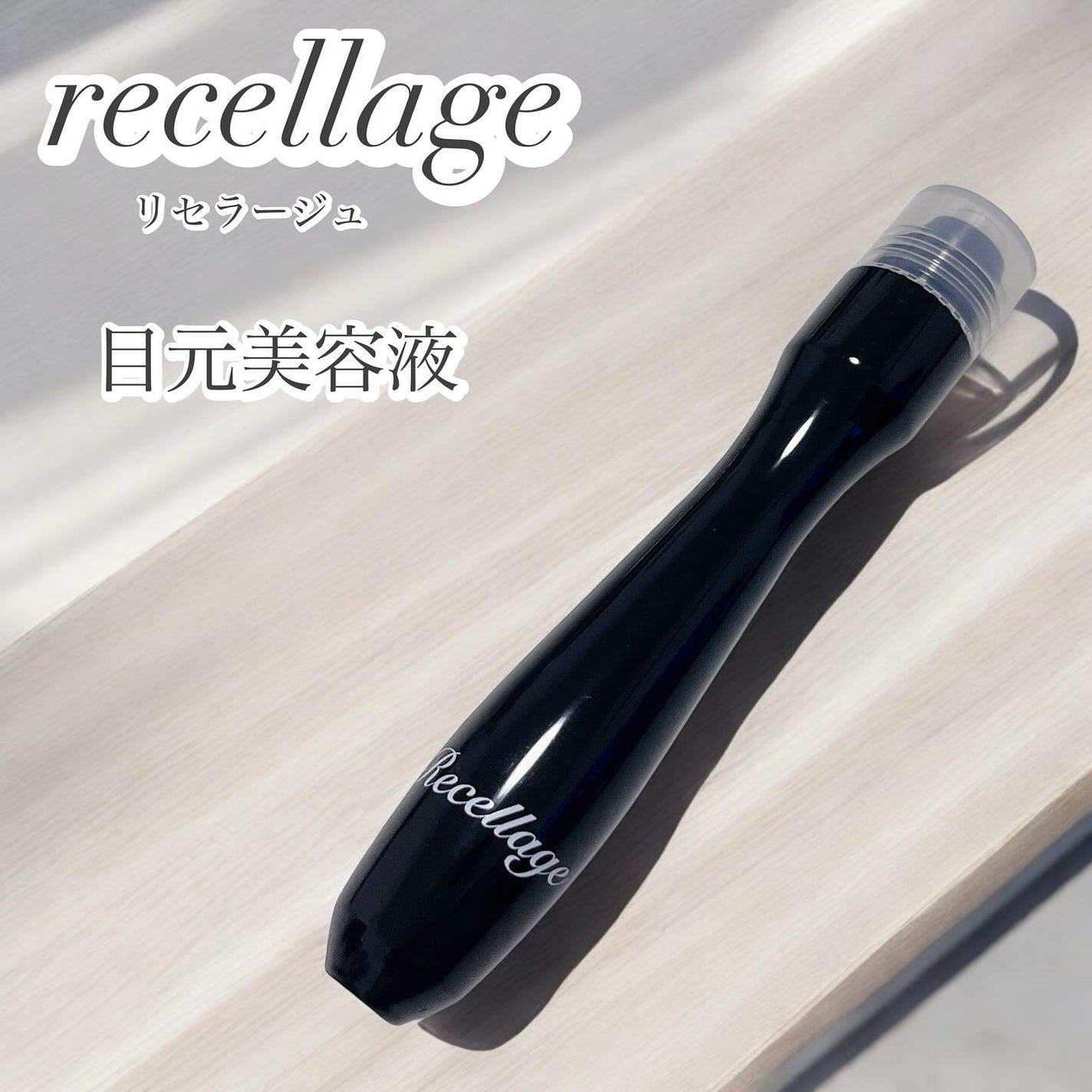 ã¡ããðž on LIPS ãrecellageç®å
çŸå®¹æ¶²ãŒãŒãŒãŒãŒãŒãŒãŒãŒãŒãŒãŒãŒãŒãŒãŒãŒ..ãïŒ1æç®ïŒ
