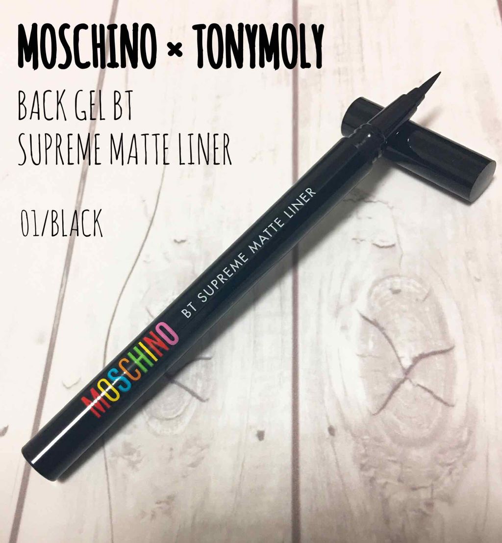 MOSCHINO×TONYMOLY バックジェルBTシュプリームマットライナー/TONYMOLY/リキッドアイライナーを使ったクチコミ（1枚目）
