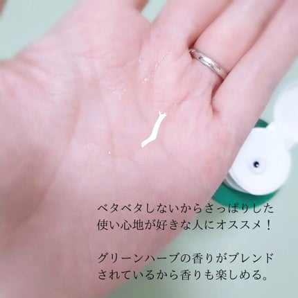 シカバランスローション/KATAN/化粧水を使ったクチコミ(3枚目)