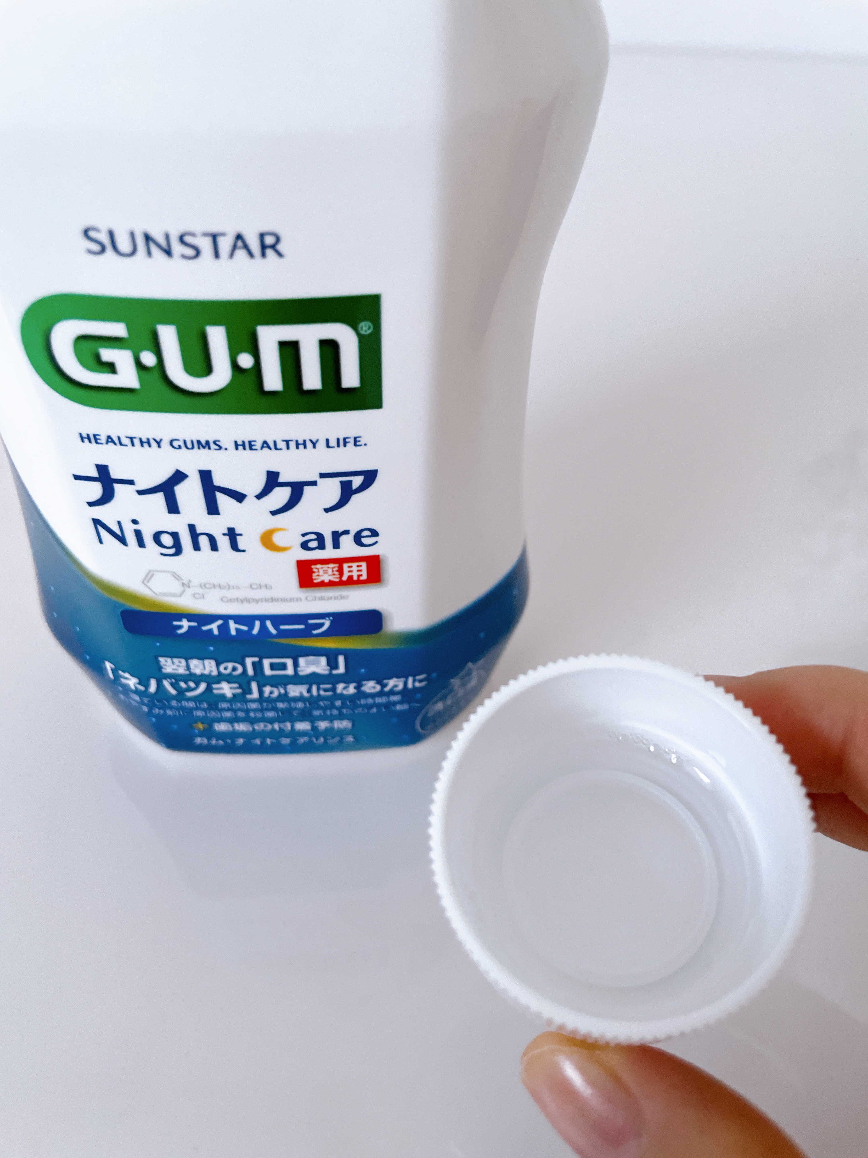 デンタルリンス ナイトケア/GUM/マウスウォッシュ・スプレーを使ったクチコミ（2枚目）