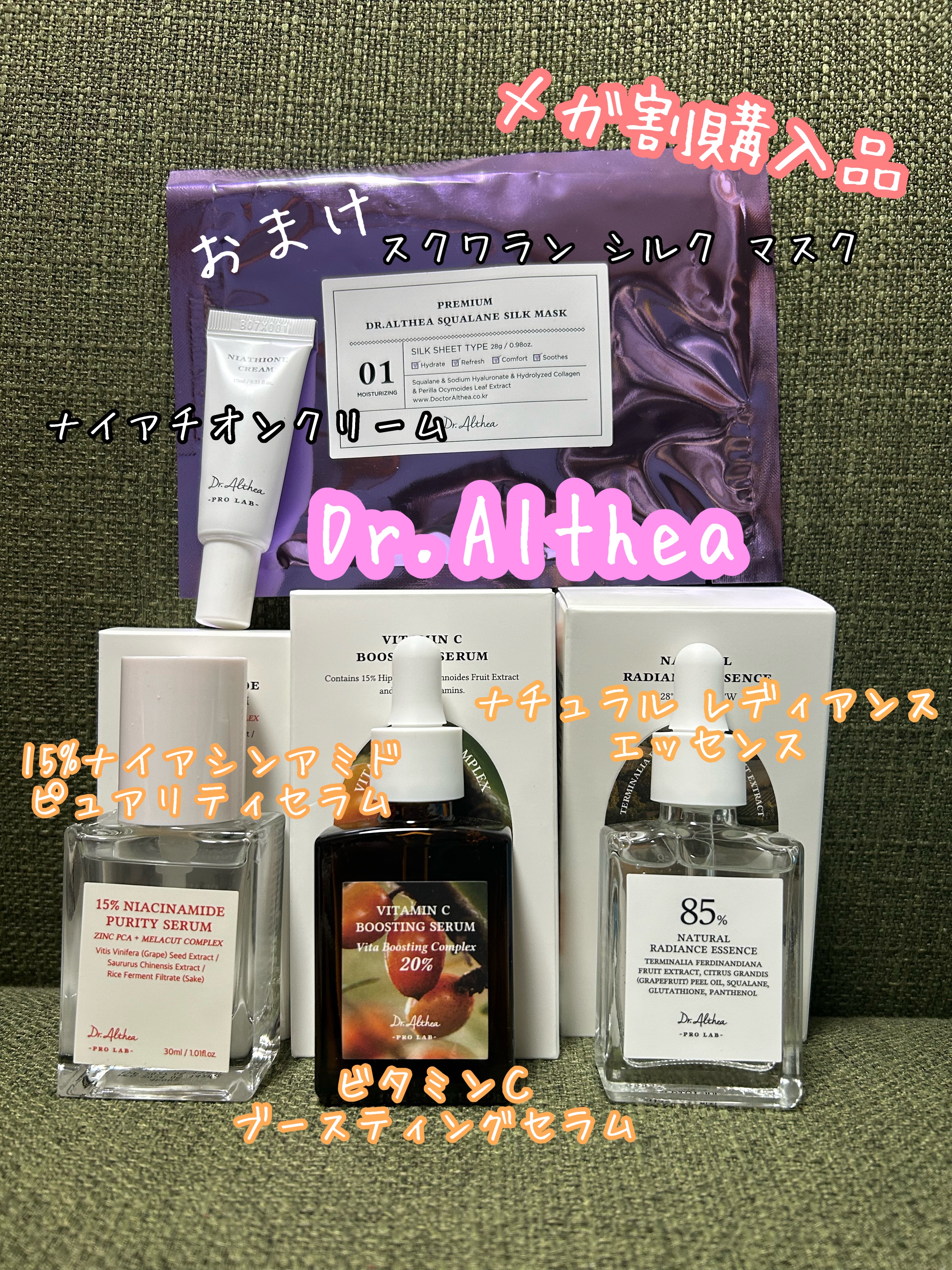 15%ナイアシンアミドピュアリティセラム/Dr.Althea/美容液を使ったクチコミ（1枚目）