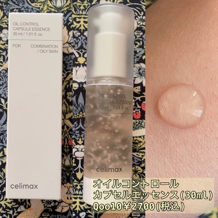 オイルコントロールカプセルエッセンス/celimax/美容液を使ったクチコミ(1枚目)