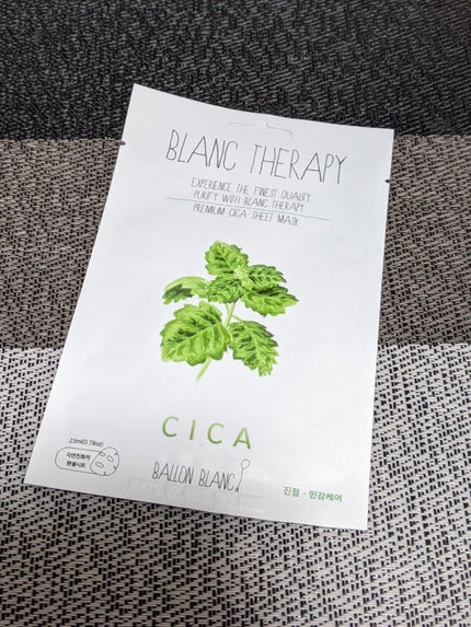 セラピーシートマスク/キャンドゥ/シートマスク・パックを使ったクチコミ(2枚目)