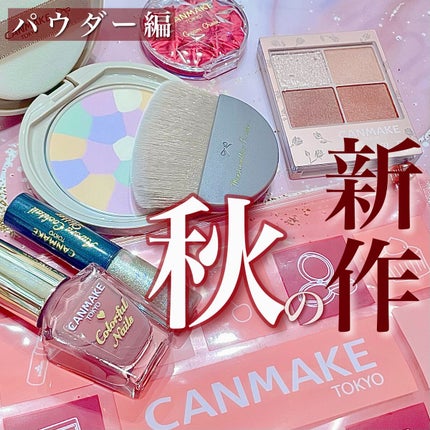 マシュマロフィニッシュパウダー ~Abloom~/キャンメイク/プレストパウダーを使ったクチコミ(7枚目)
