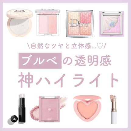 ディオールスキン フォーエヴァー クチュール ルミナイザー/Dior/プレストパウダーを使ったクチコミ(1枚目)