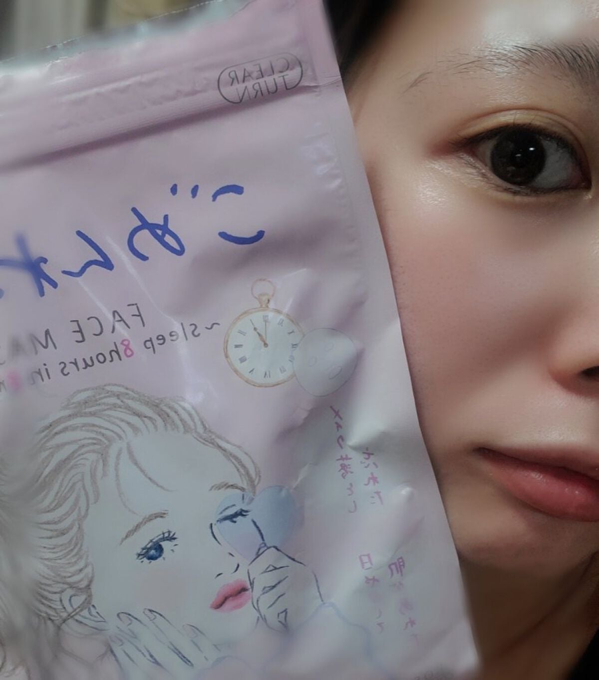 ごめんね素肌マスク/クリアターン/シートマスク・パックを使ったクチコミ(3枚目)