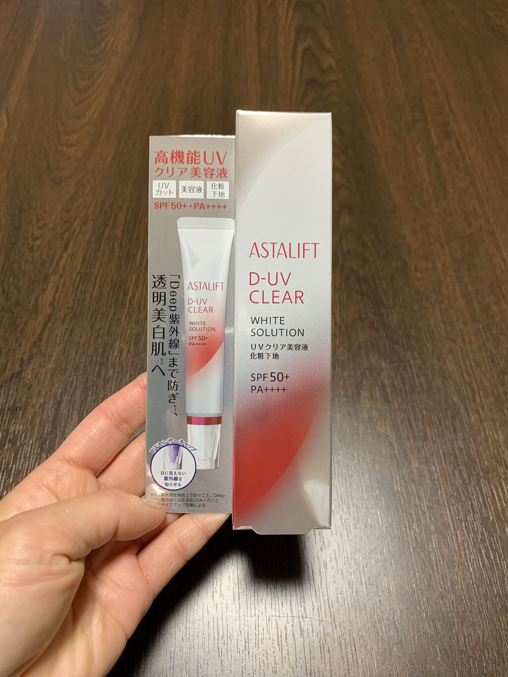 D-UVクリア ホワイトソリューション/アスタリフト/日焼け止めクリームを使ったクチコミ（1枚目）