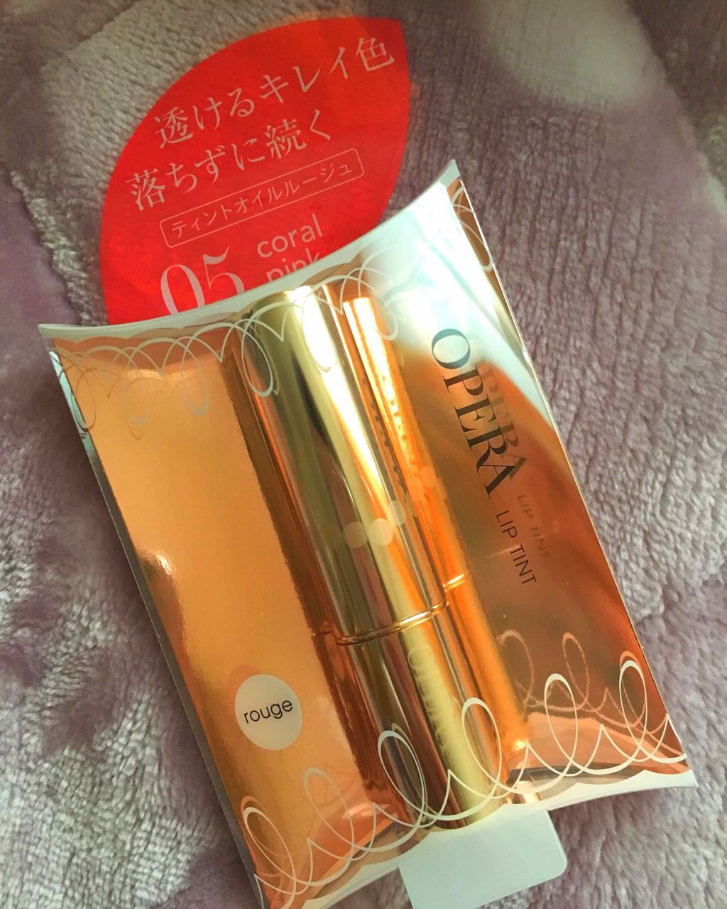 オペラ リップティント N/OPERA/リップティントを使ったクチコミ（1枚目）