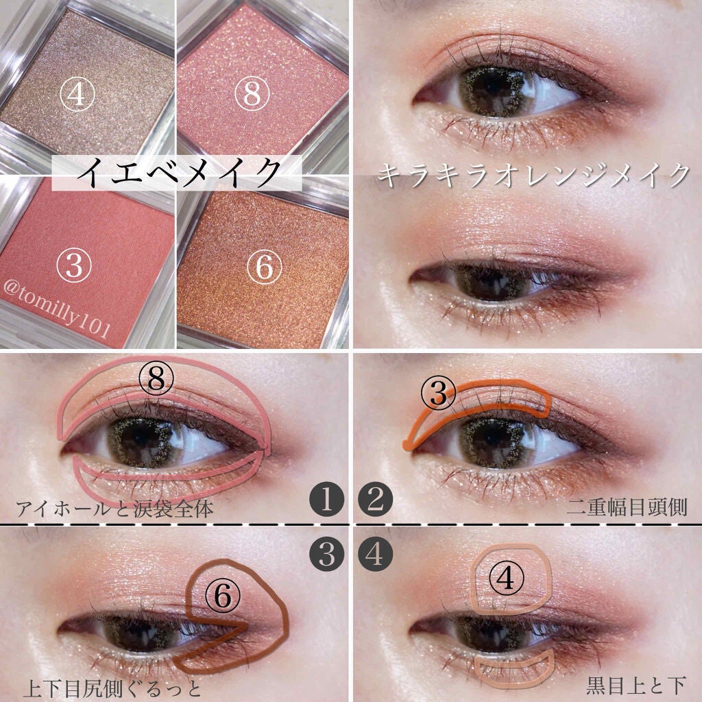 シングルカラーアイシャドウ/CEZANNE/単色アイシャドウを使ったクチコミ(2枚目)