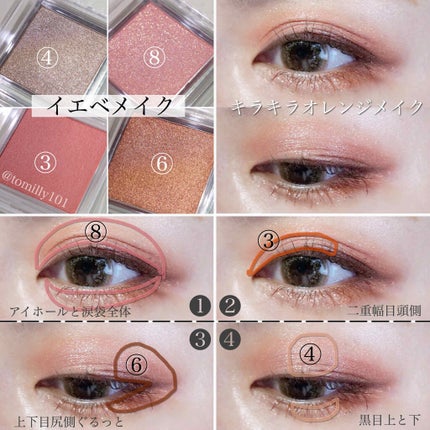 シングルカラーアイシャドウ/CEZANNE/単色アイシャドウを使ったクチコミ(2枚目)