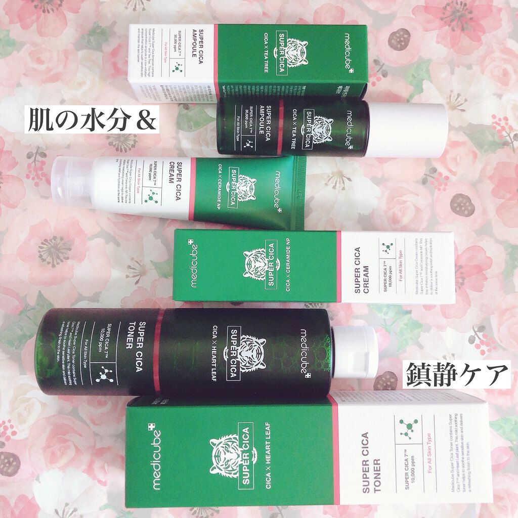 スーパーシカトナー/MEDICUBE/化粧水を使ったクチコミ（2枚目）