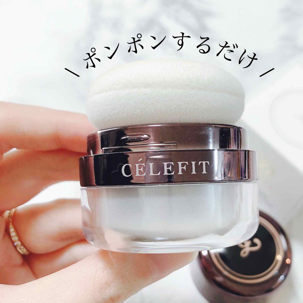 パーフェクト セルピック フィニッシュ パウダー/CELEFIT/ルースパウダーを使ったクチコミ(4枚目)