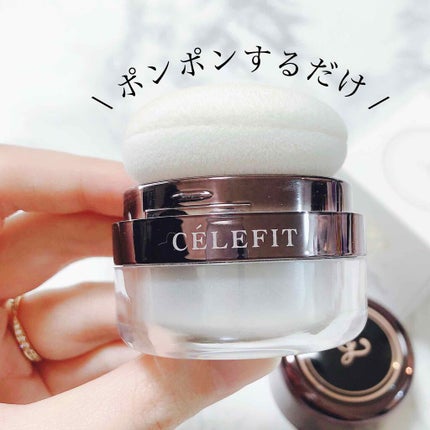 パーフェクト セルピック フィニッシュ パウダー/CELEFIT/ルースパウダーを使ったクチコミ(4枚目)