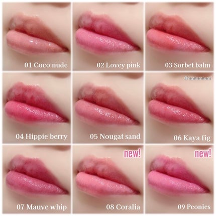 グラスティングメルティングバーム/rom&nd/リップバームを使ったクチコミ(6枚目)