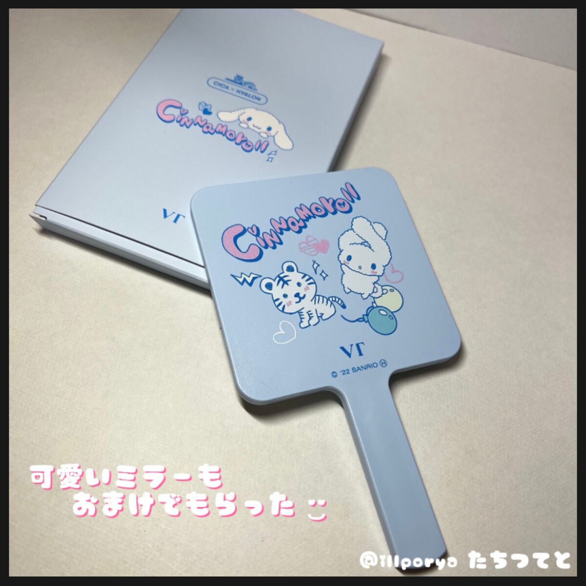 CICA デイリースージングマスク/VT/シートマスク・パックを使ったクチコミ(3枚目)