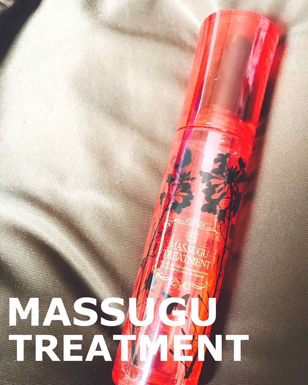 シックコーポレーション MASSUGU TREATMENT まっすぐトリートメントのクチコミ「🌸洗い流さないトリートメント🌸サロンで買ったおすすめ品🌸スプレー式でシュッとするだけ🌸

さら.....」（1枚目）