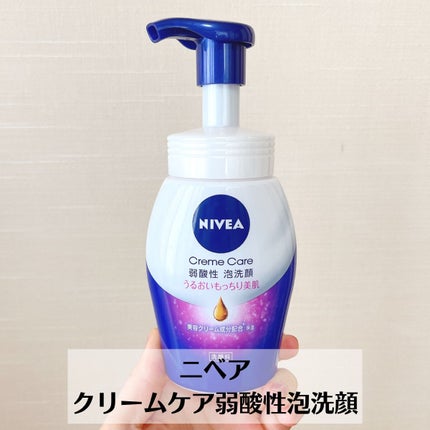 ニベア クリアビューティー弱酸性泡洗顔 もっちり美肌/ニベア/泡洗顔を使ったクチコミ(2枚目)
