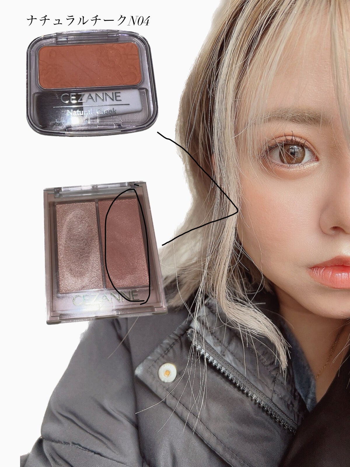 ナチュラル チークN/CEZANNE/パウダーチークを使ったクチコミ(9枚目)
