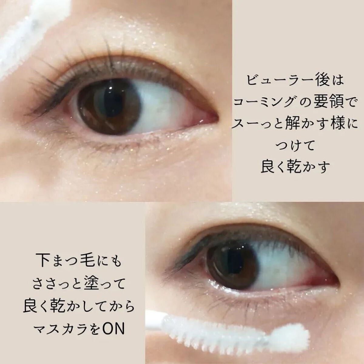 ドラマティックアイラッシュエッセンス/マキアージュ/まつげ美容液を使ったクチコミ(5枚目)