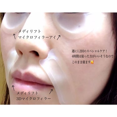 ゆかぴ on LIPS 「【MediLift】デイリーからスペシャルケアまでできるおうち..」（6枚目）