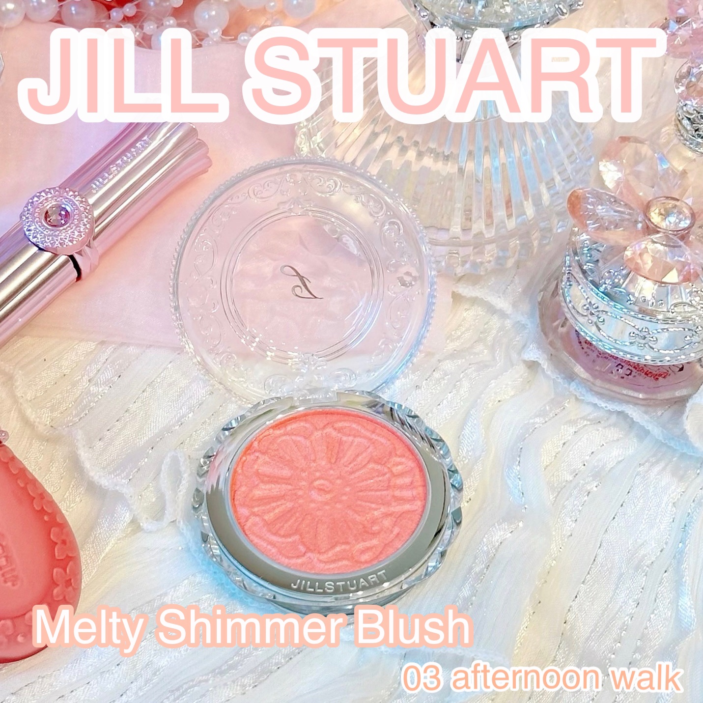 ジルスチュアート　メルティシマー ブラッシュ 03 afternoon walk/JILL STUART/パウダーチークを使ったクチコミ（1枚目）