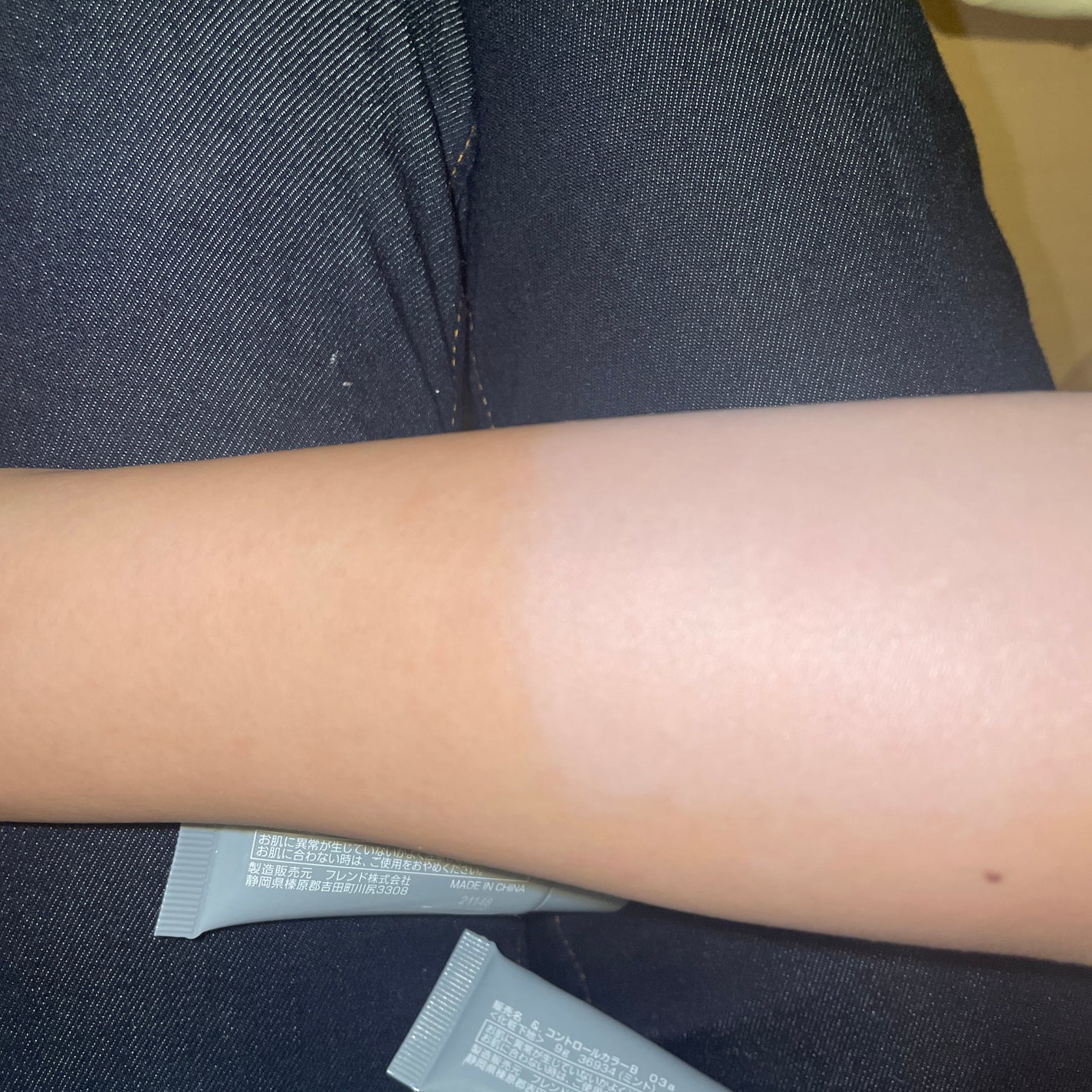 &.コントロールカラー/DAISO/化粧下地を使ったクチコミ(2枚目)