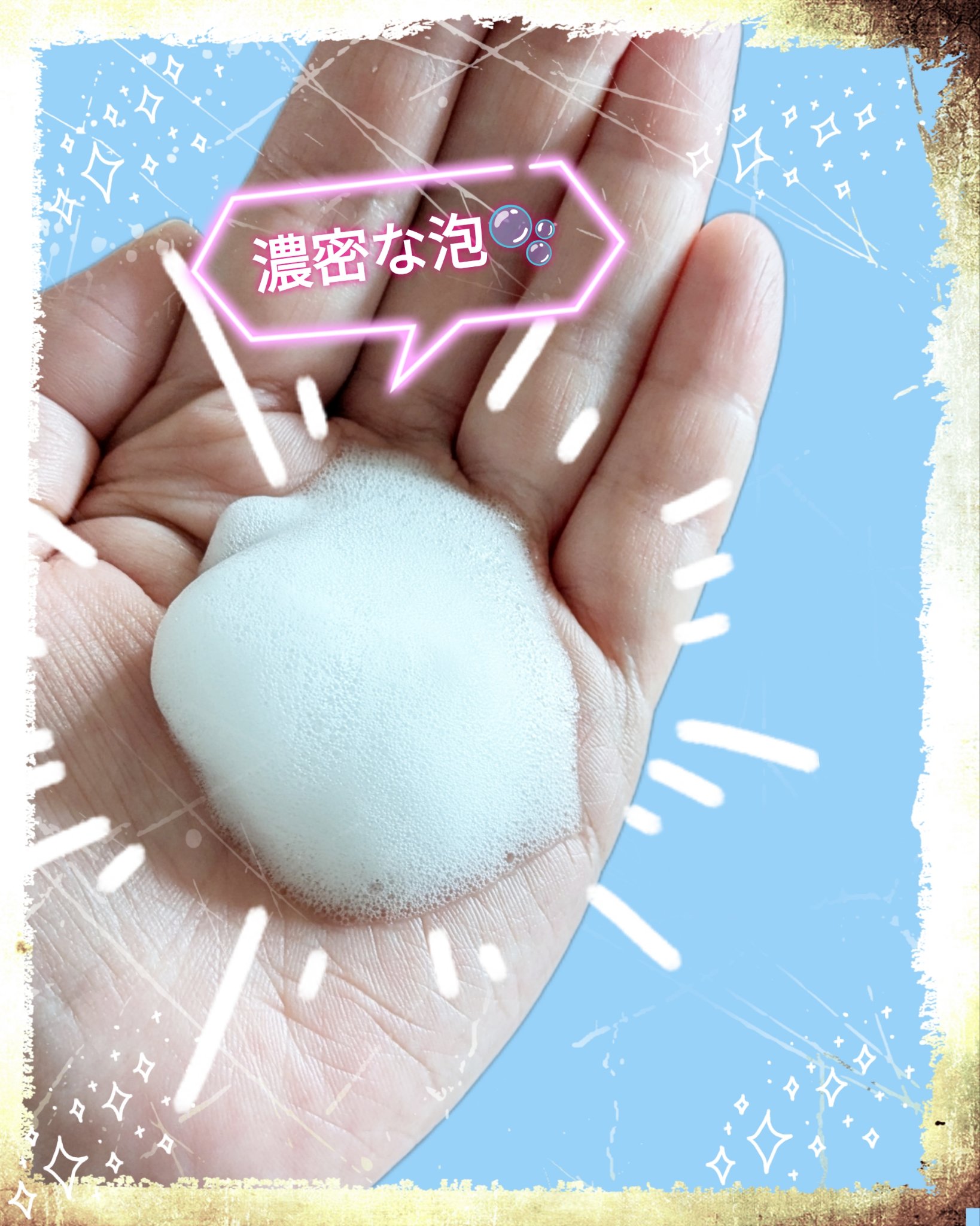 泡で出てくるボディソープ/ナイーブ/ボディソープを使ったクチコミ（3枚目）