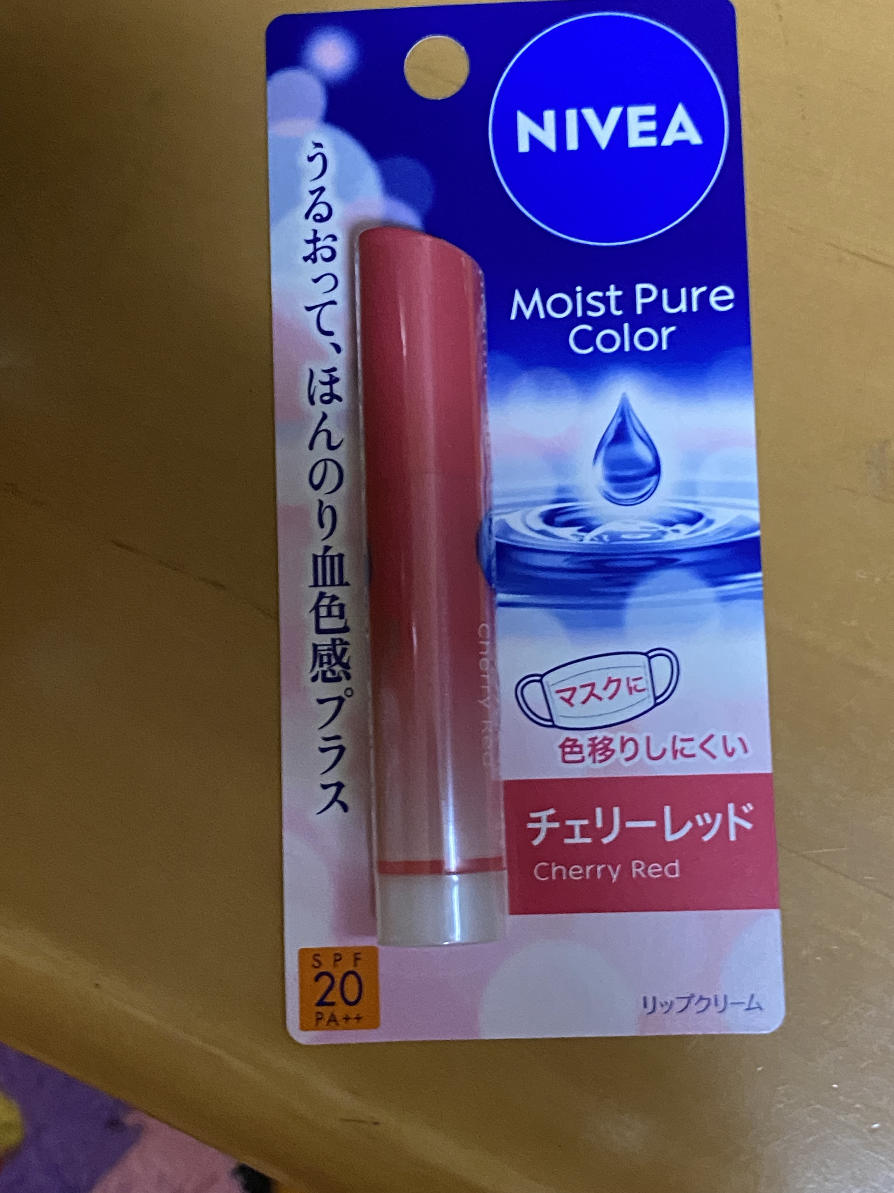 モイストピュアカラーリップ チェリーレッド/ニベア/リップクリームを使ったクチコミ（2枚目）