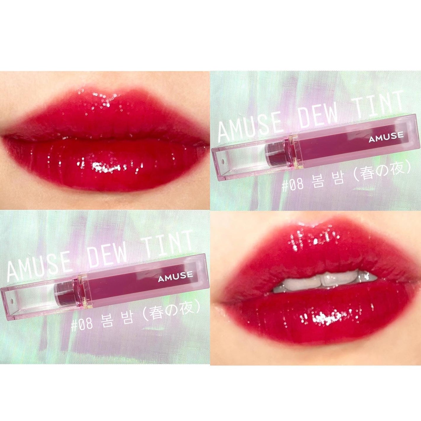 デューティント/AMUSE/リップティントを使ったクチコミ(1枚目)