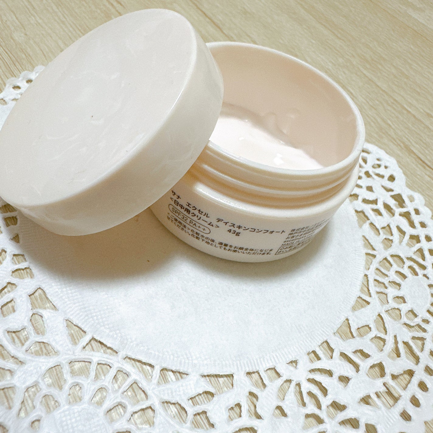 デイスキンコンフォート/excel/フェイスクリームを使ったクチコミ(3枚目)