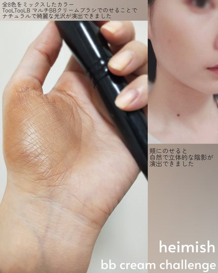 モリンガ セラミド BBクリーム/heimish/BBクリームを使ったクチコミ(5枚目)