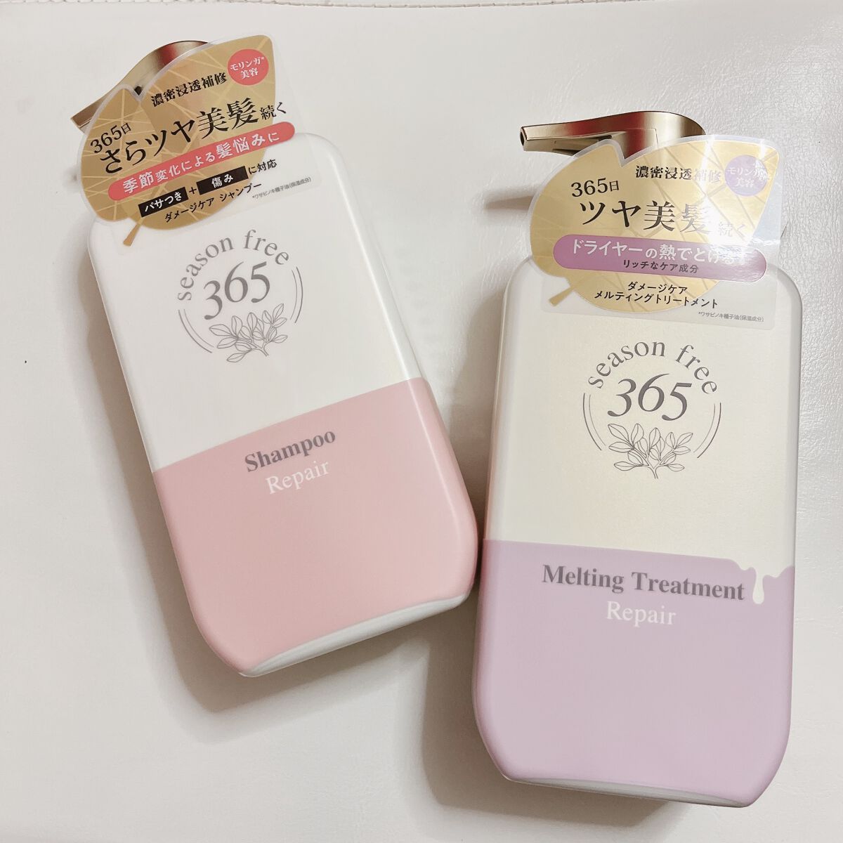 リペア シャンプー/メルティングトリートメント/season free 365/市販シャンプーを使ったクチコミ（2枚目）
