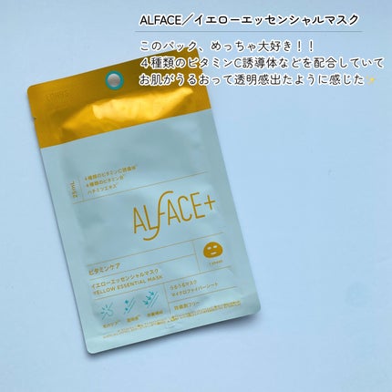 RAXY/Rakuten/その他を使ったクチコミ(8枚目)