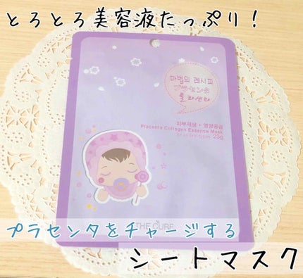 プラセンタコラーゲンエッセンスマスク/THE CURE(ザキュア)/シートマスク・パックを使ったクチコミ(1枚目)