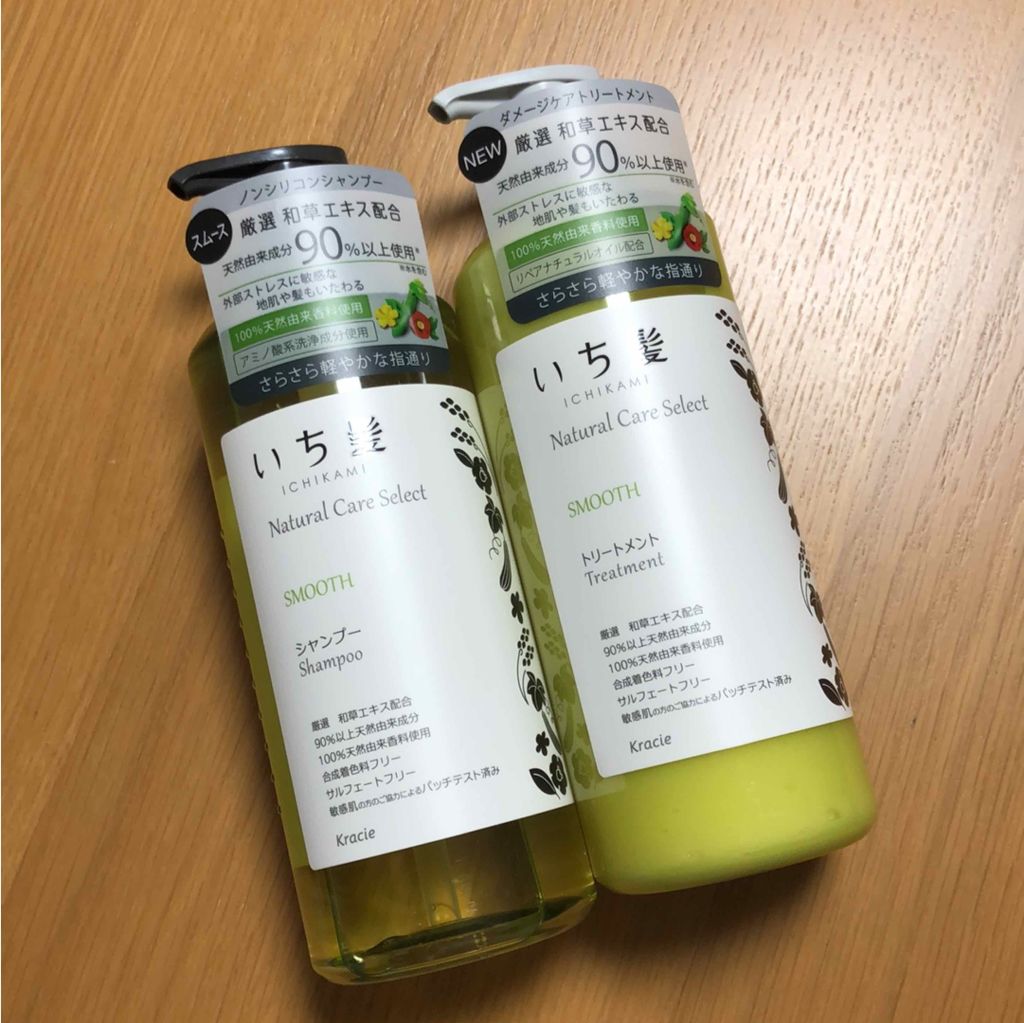 ナチュラルケアセレクト スムース シャンプー／トリートメント/いち髪/市販シャンプーを使ったクチコミ（1枚目）