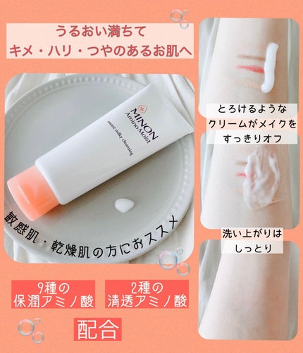 ããã³ ã¢ããã¢ã€ã¹ã ã¢ã€ã¹ããã«ã㣠ã¯ã¬ã³ãžã³ã°/ããã³/ãã«ã¯ã¯ã¬ã³ãžã³ã°ã䜿ã£ãã¯ãã³ãïŒ2æç®ïŒ